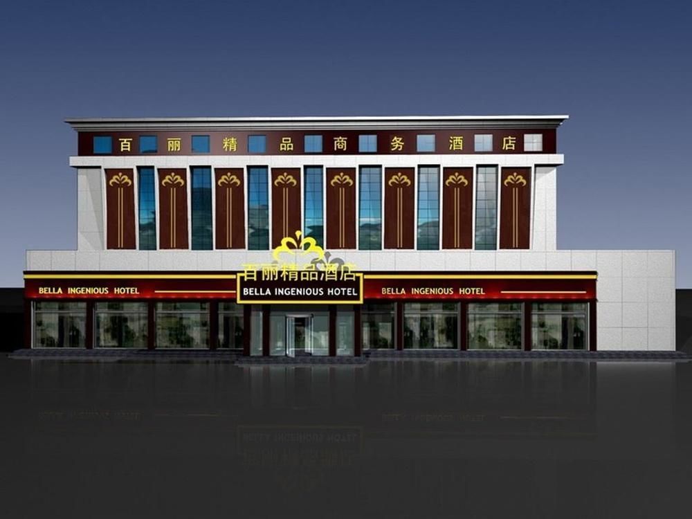 Bella Ingenious Hotel Дун'їн Екстер'єр фото